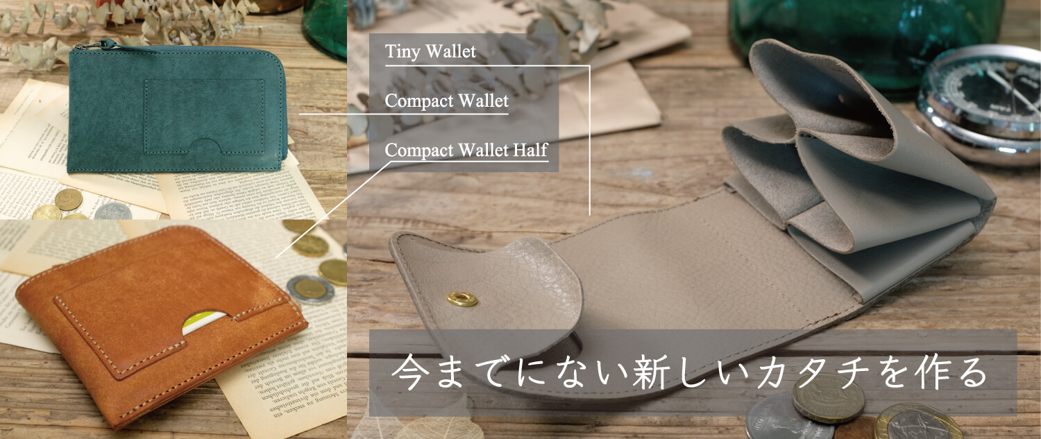 LITSTA】コンパクトギミック財布「Flexible Wallet」 | 藤巻百貨店