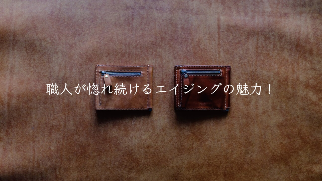 【LITSTA】コンパクトギミック財布「Flexible Wallet」