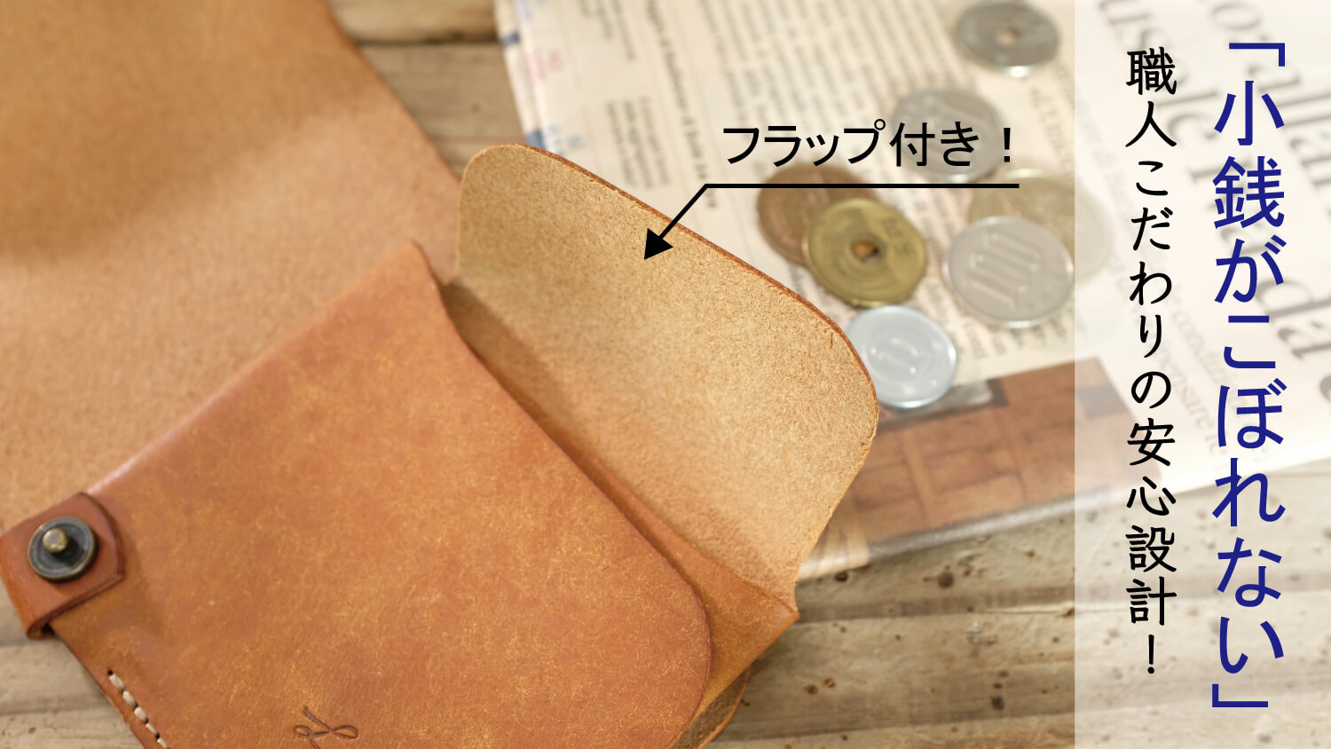 【LITSTA】コンパクトギミック財布「Flexible Wallet」