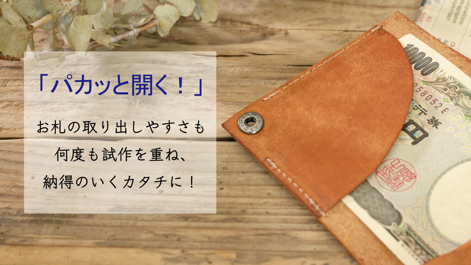 コンセプト