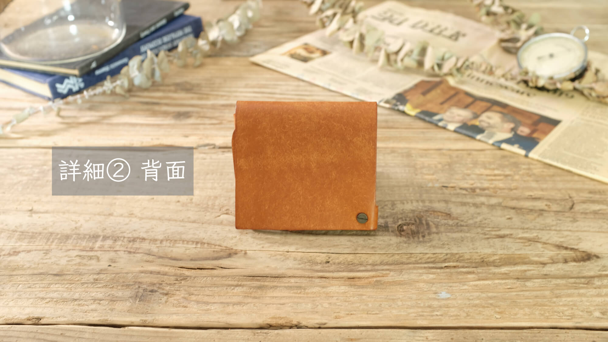 PROJECT]【LITSTA】コンパクトギミック財布「Flexible Wallet