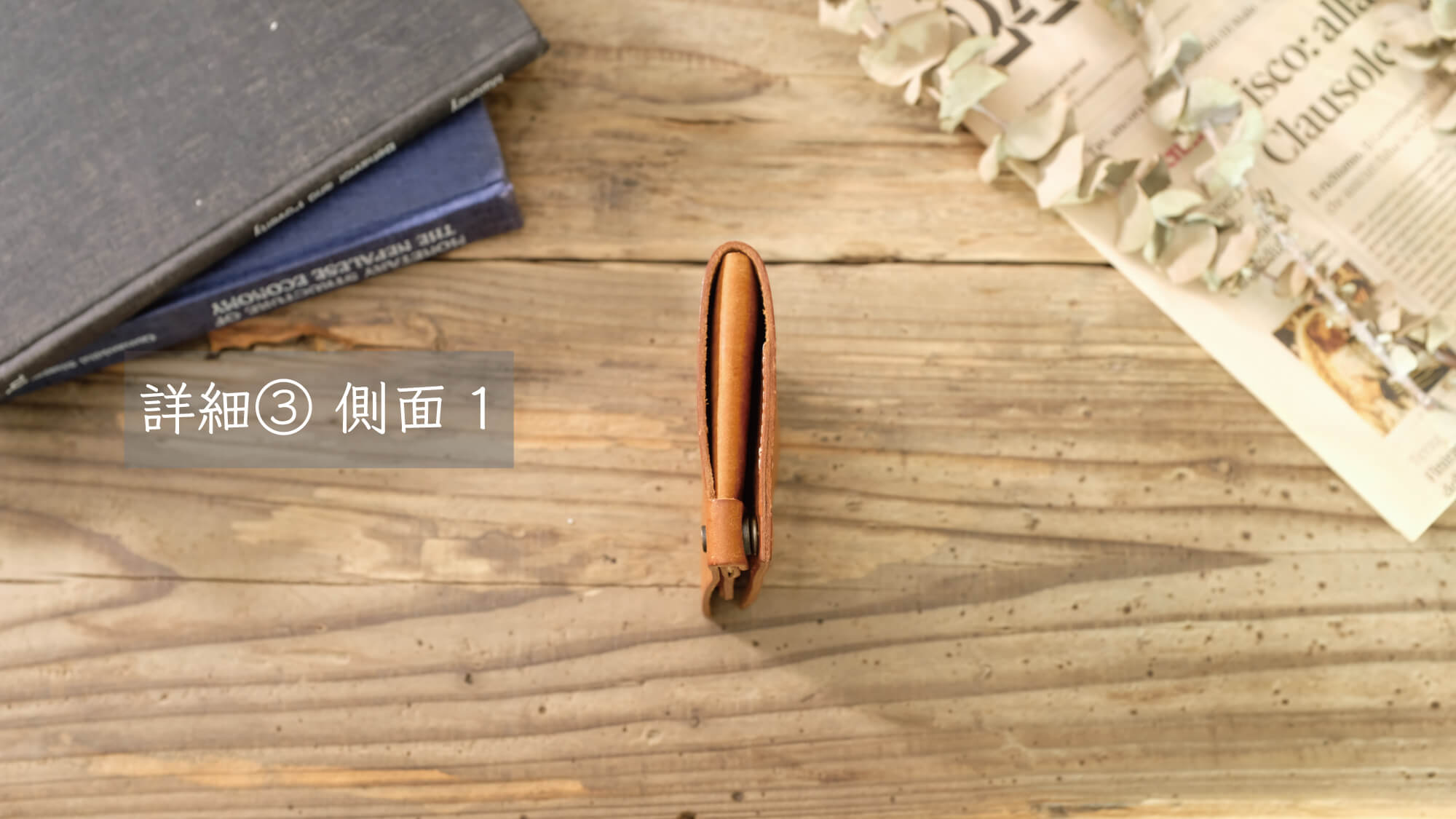 【LITSTA】コンパクトギミック財布「Flexible Wallet」