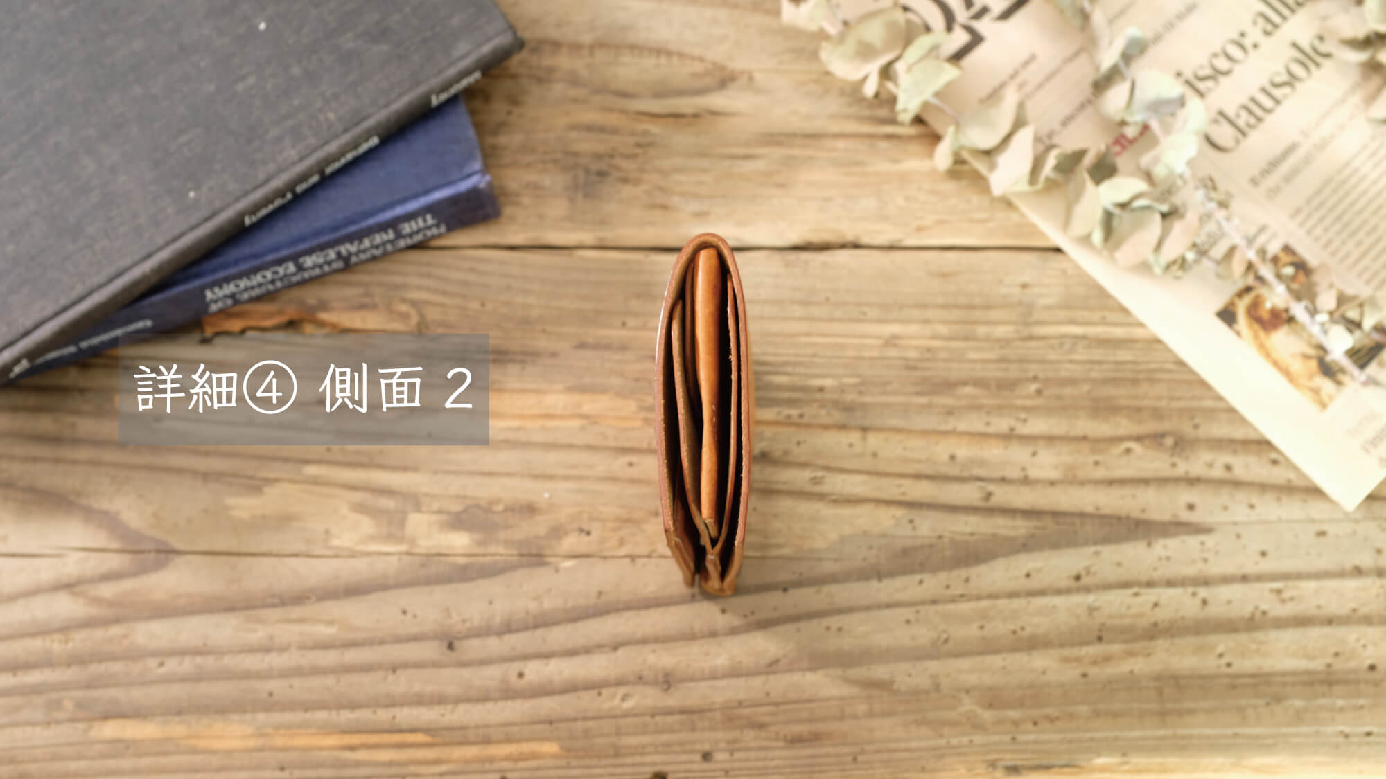 【LITSTA】コンパクトギミック財布「Flexible Wallet」