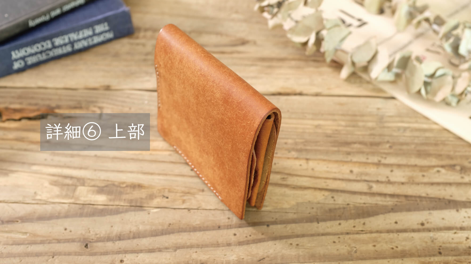【LITSTA】コンパクトギミック財布「Flexible Wallet」