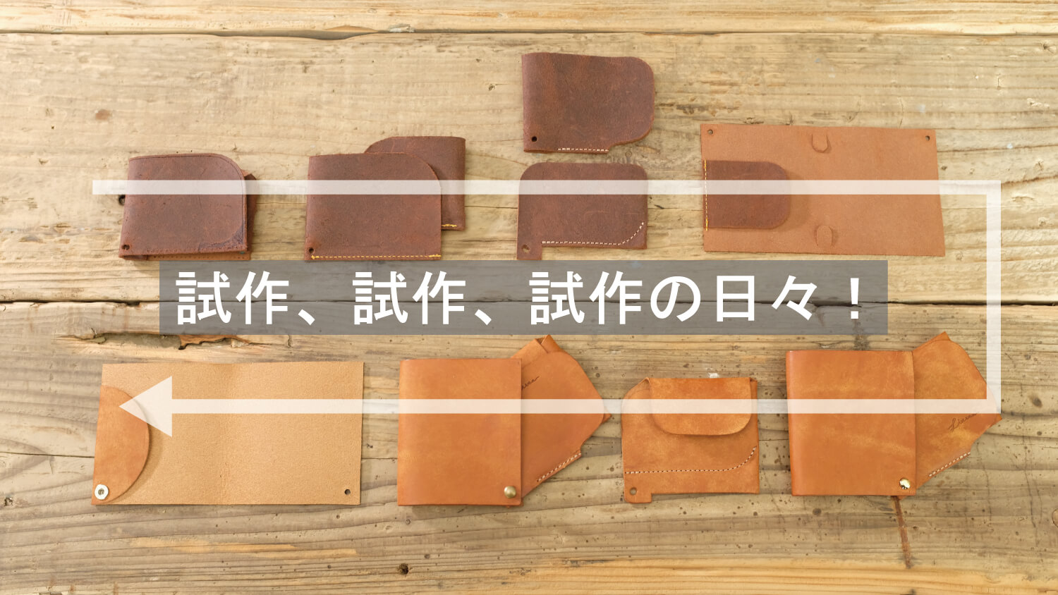 【LITSTA】コンパクトギミック財布「Flexible Wallet」