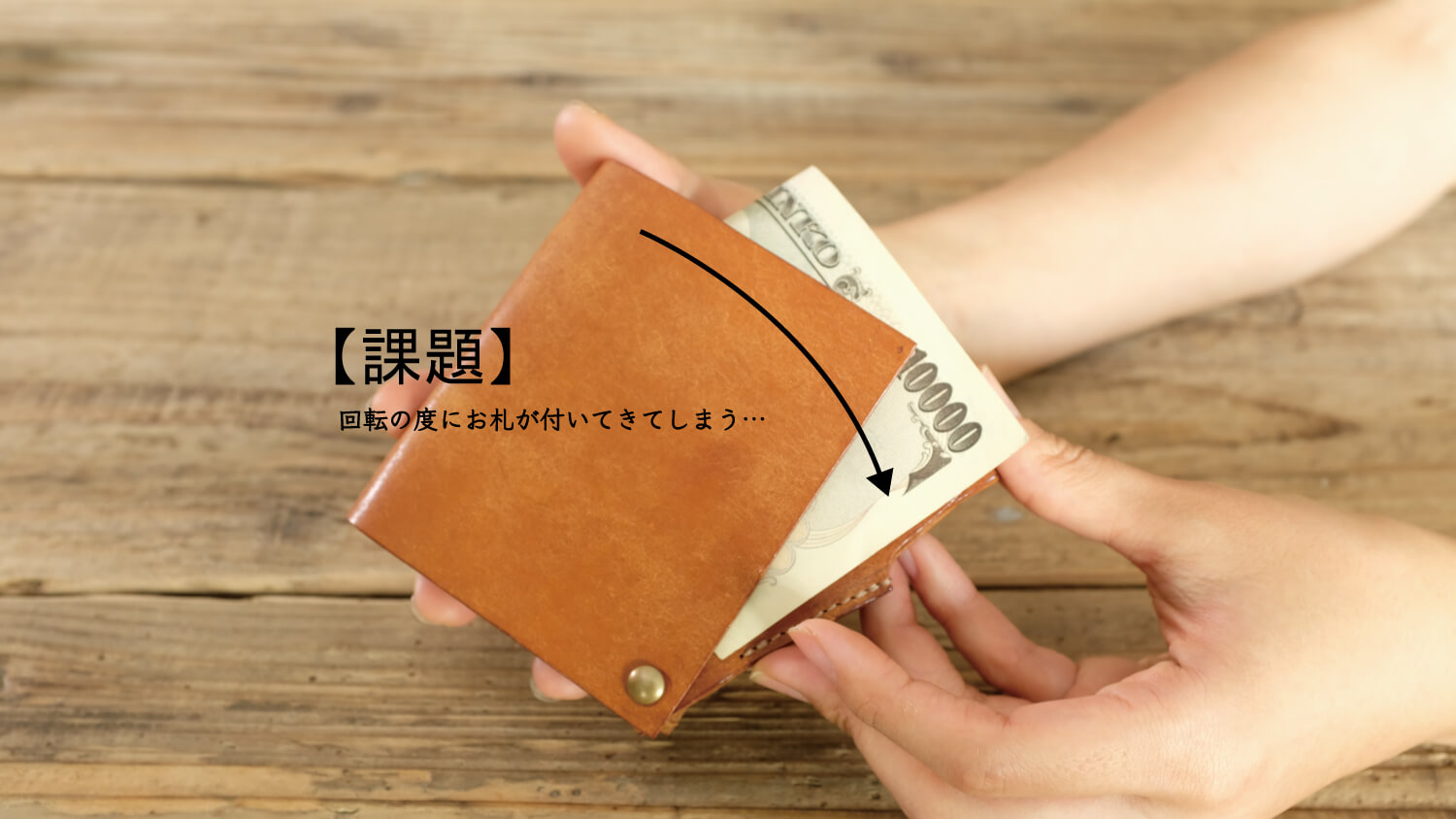 【LITSTA】コンパクトギミック財布「Flexible Wallet」
