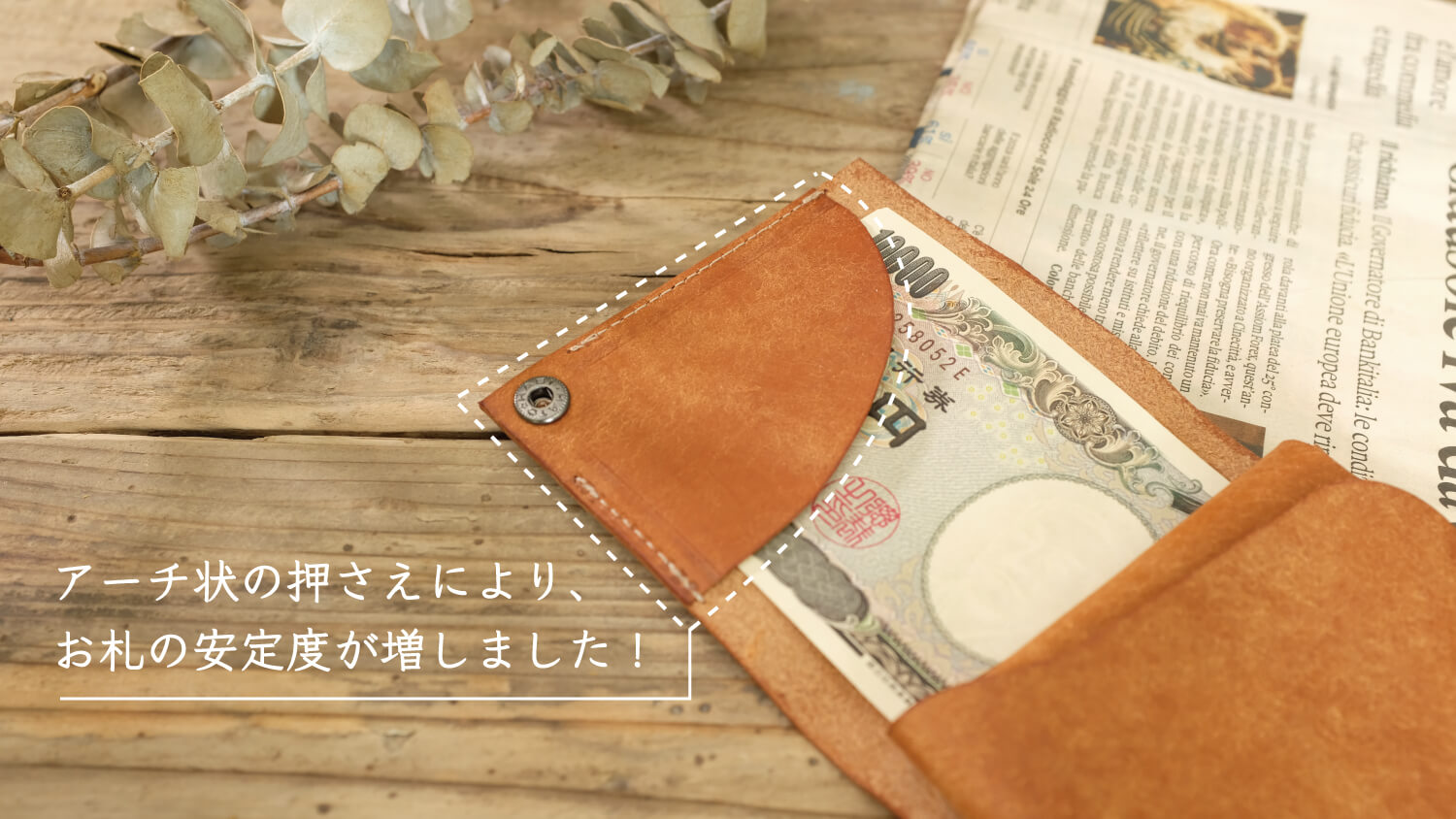 【LITSTA】コンパクトギミック財布「Flexible Wallet」