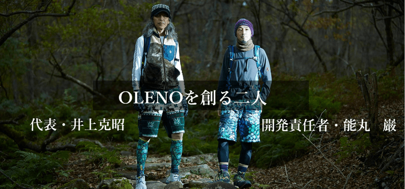 【昌和莫大小】OLENO NIKKE AXIO(R) ドレスソックス