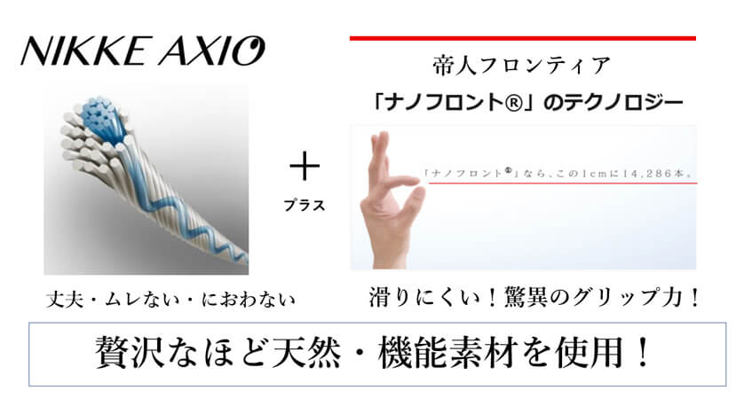 【昌和莫大小】OLENO NIKKE AXIO(R) ドレスソックス