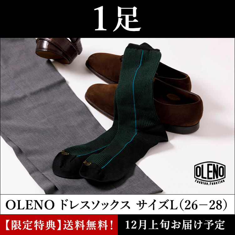 リターン商品のご案内