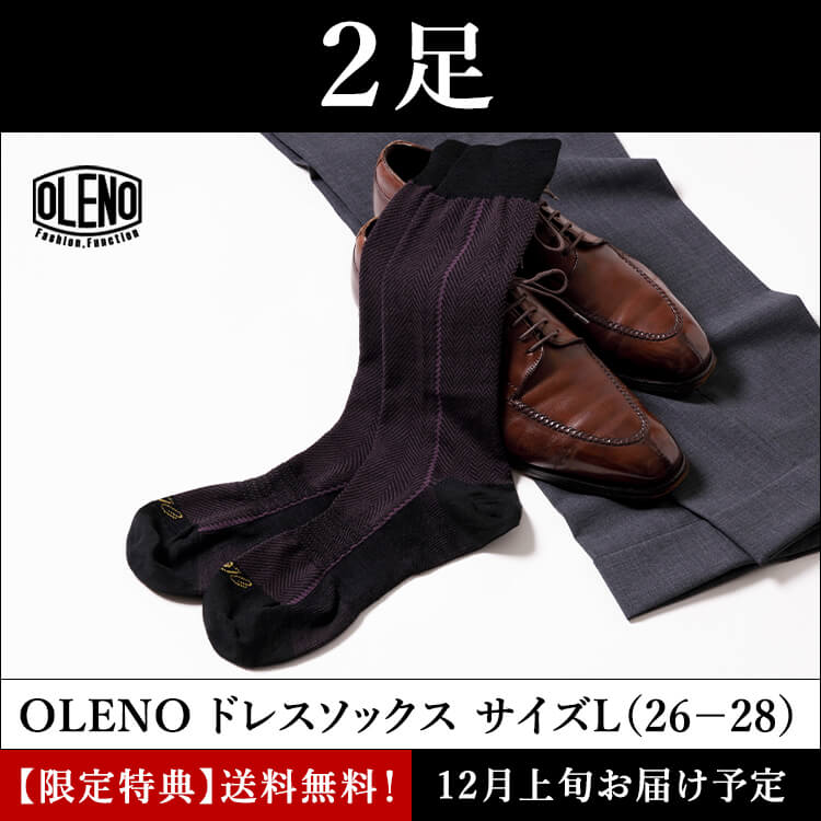 リターン商品のご案内