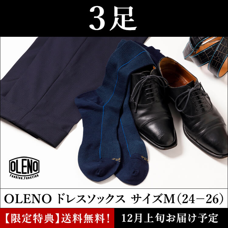 リターン商品のご案内