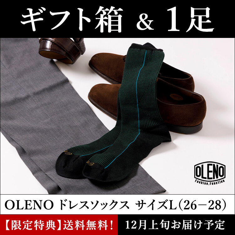 リターン商品のご案内