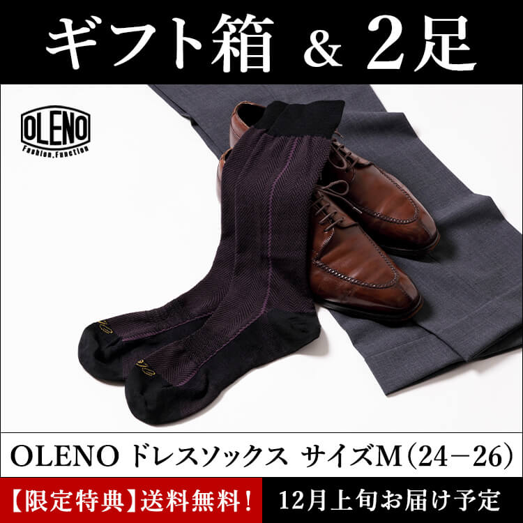 リターン商品のご案内