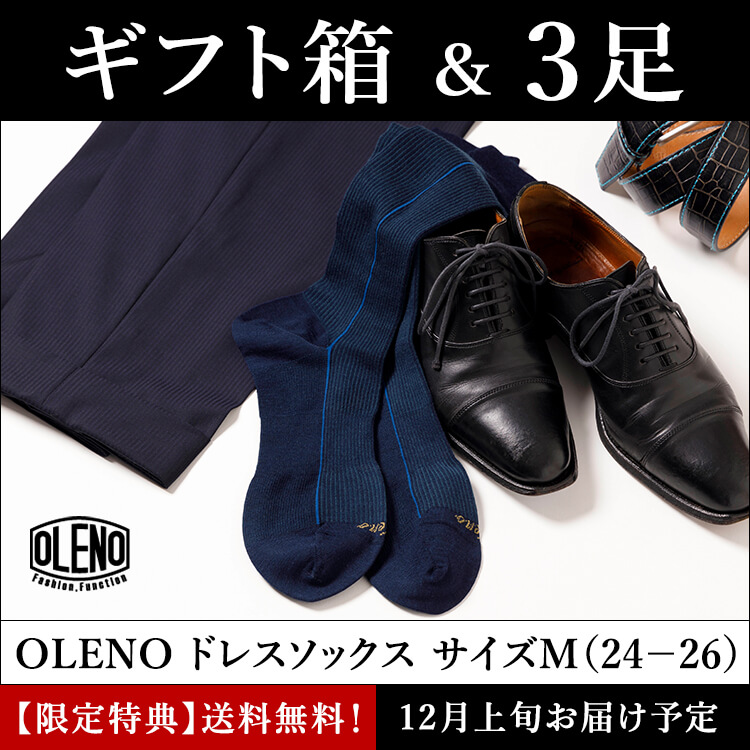 リターン商品のご案内