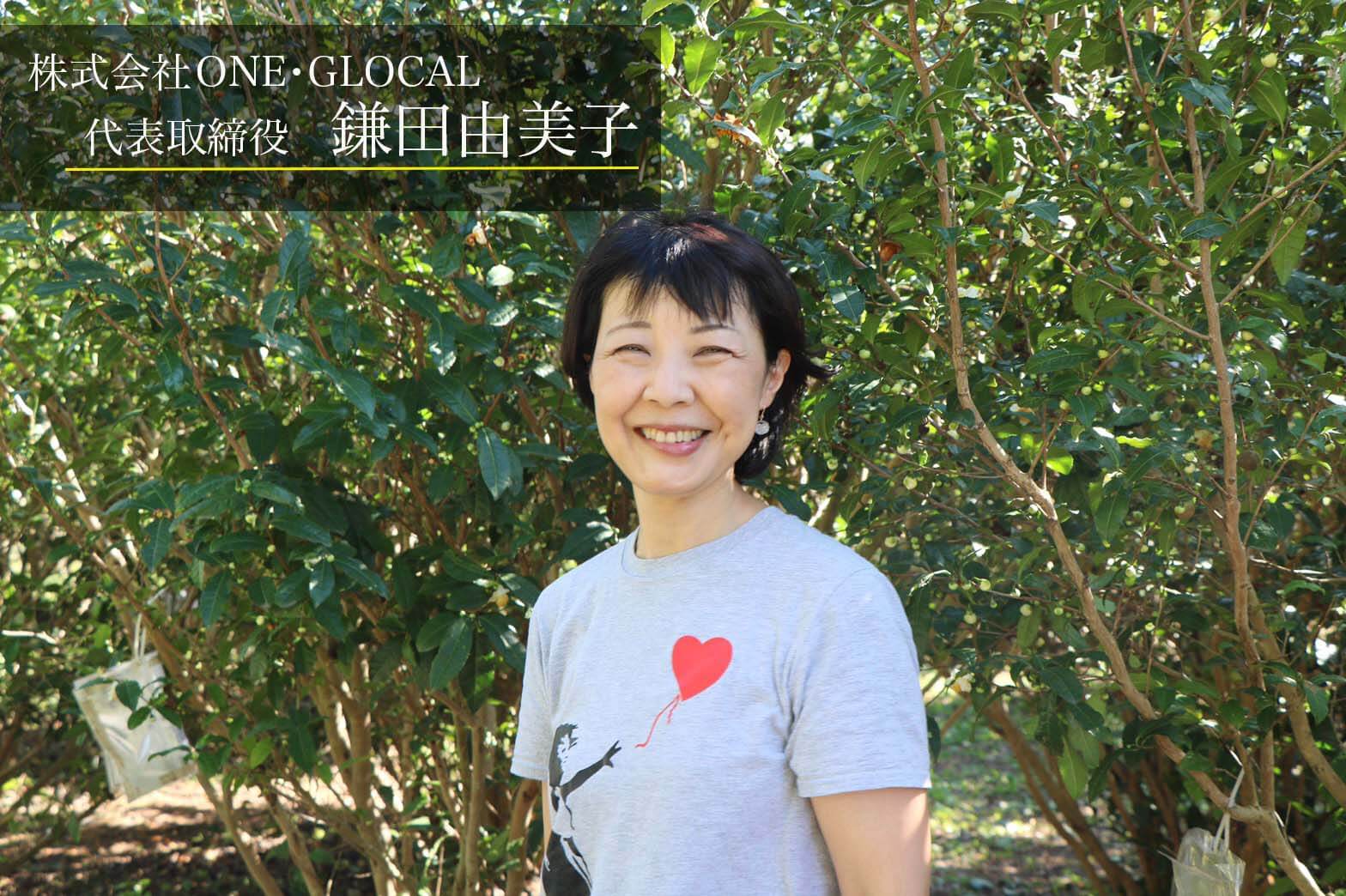 【ひとつ ひとつ】Tea Seed Oilネイルペン