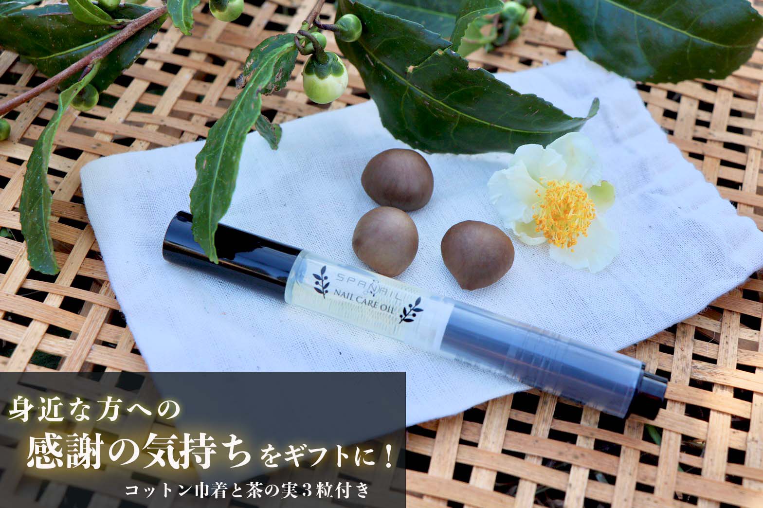 新商品開発プロジェクトの詳細