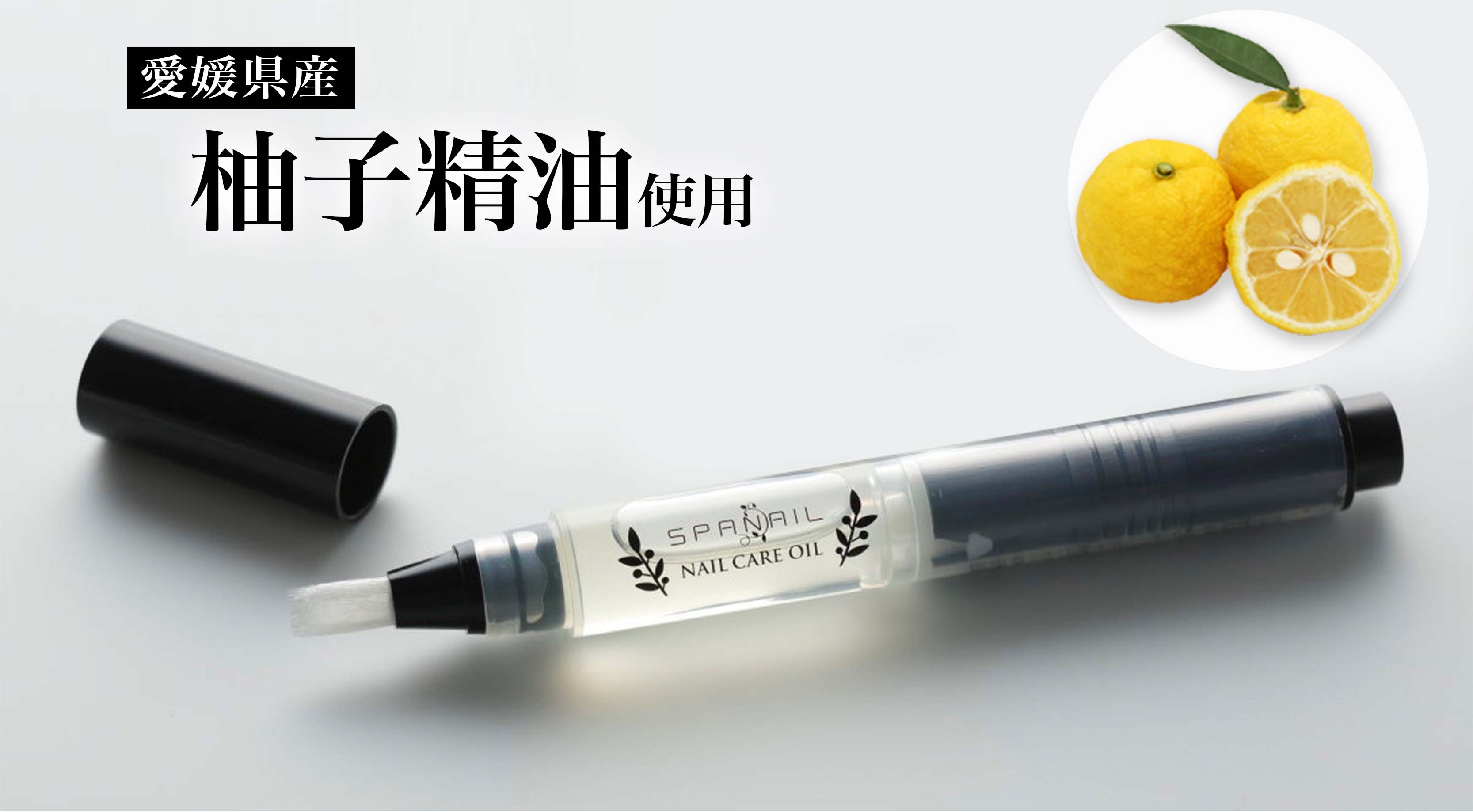 新商品開発プロジェクトの詳細