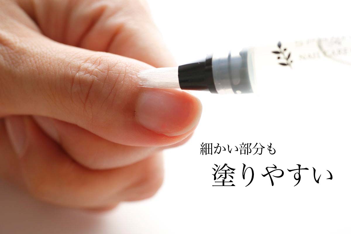 【ひとつ ひとつ】Tea Seed Oilネイルペン
