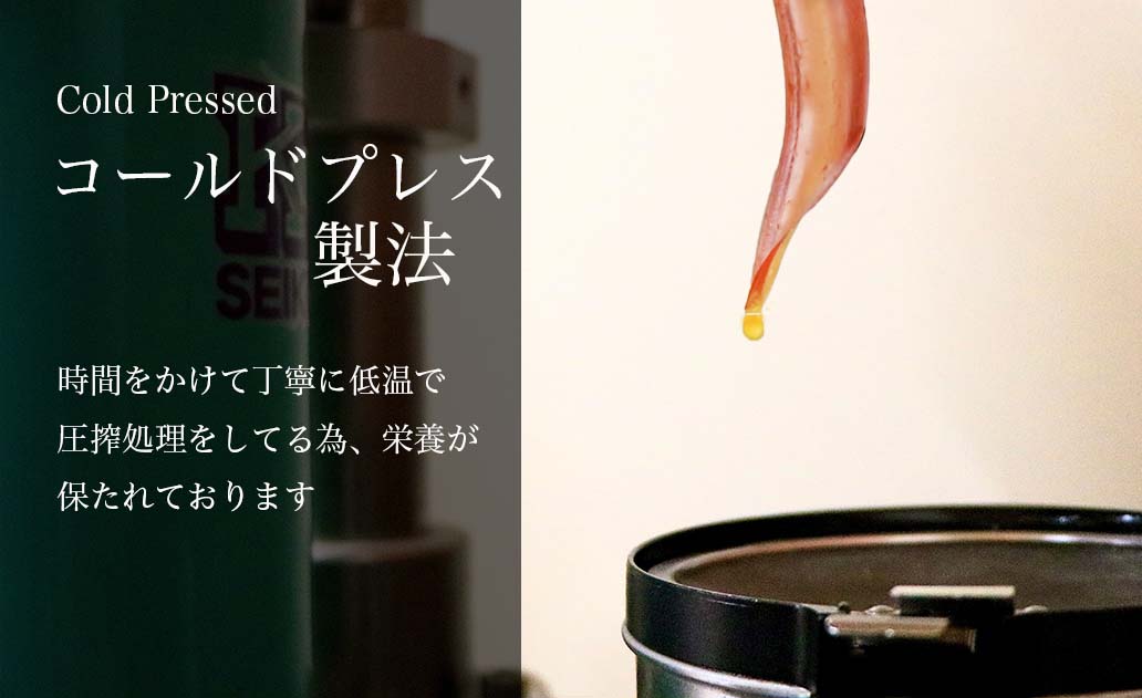 【ひとつ ひとつ】Tea Seed Oilネイルペン