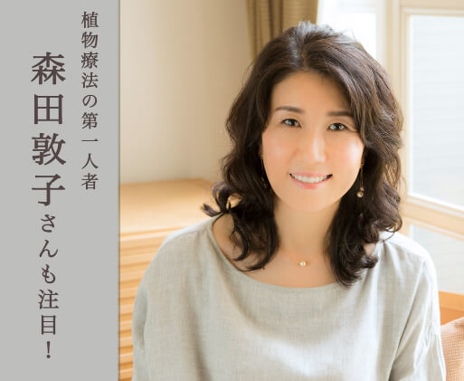 【ひとつ ひとつ】ネロリウォーター＆柑橘３種エッセンシャルオイル