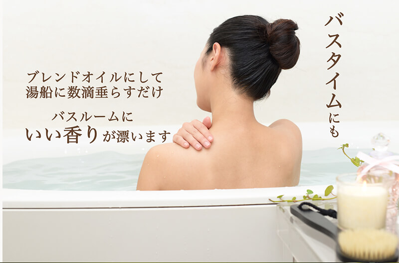 【ひとつ ひとつ】ネロリウォーター＆柑橘３種エッセンシャルオイル