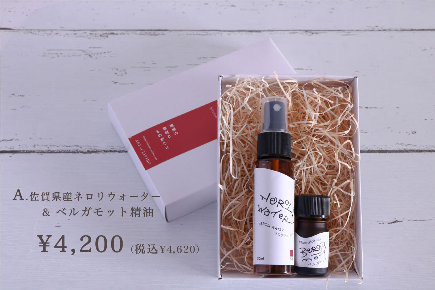 エッセンシャルオイル gentarose 発売2ヶ月で67,000本突破！先行販売中の美容室で完売続きの