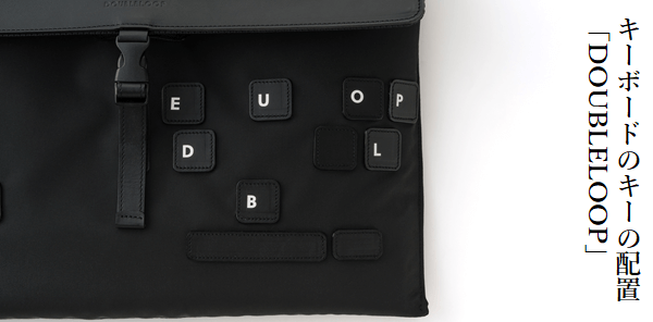 【DOUBLELOOP】ENTERシリーズ PCショルダーバッグ／ポーチバッグ