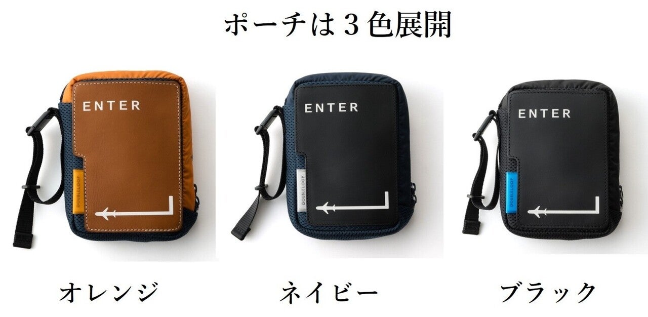 【DOUBLELOOP】ENTERシリーズ PCショルダーバッグ／ポーチバッグ