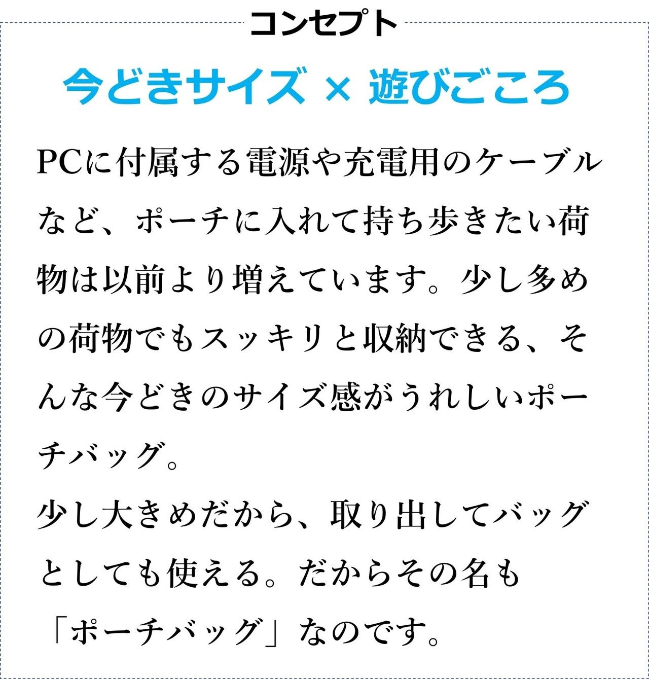 【DOUBLELOOP】ENTERシリーズ PCショルダーバッグ／ポーチバッグ