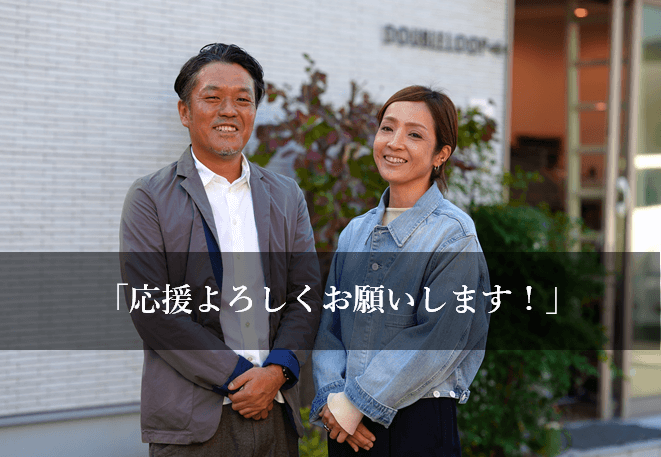 新商品開発プロジェクトの詳細