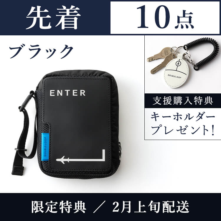 リターン商品のご案内