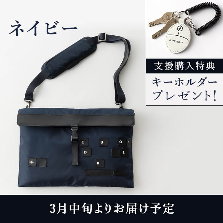 リターン商品のご案内