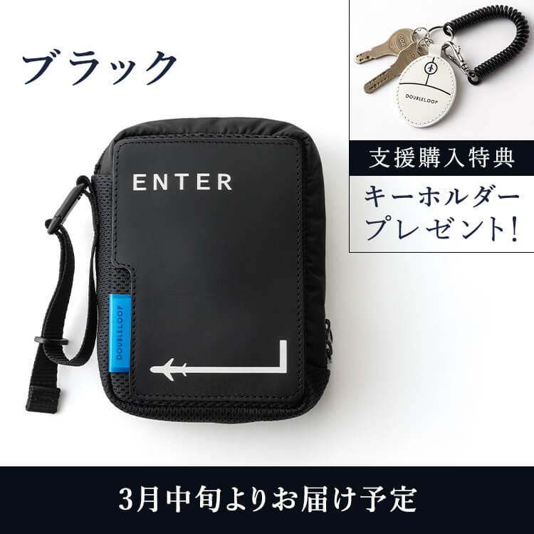 リターン商品のご案内