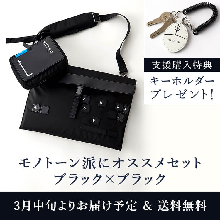 リターン商品のご案内