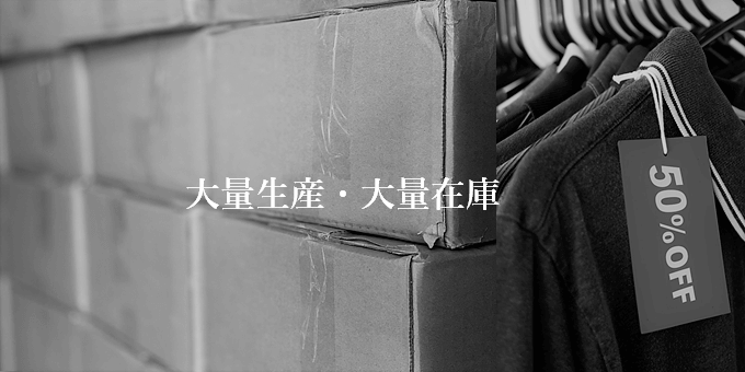 新商品開発プロジェクトの詳細