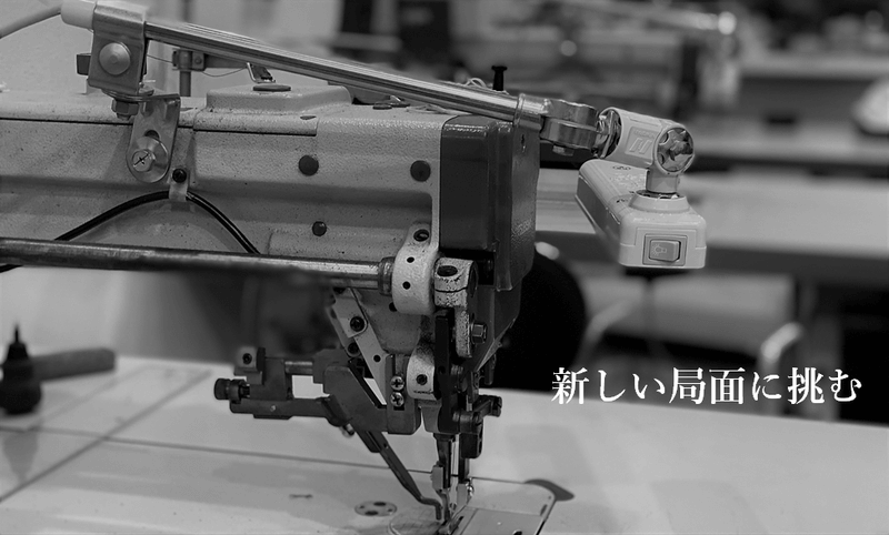 新商品開発プロジェクトの詳細