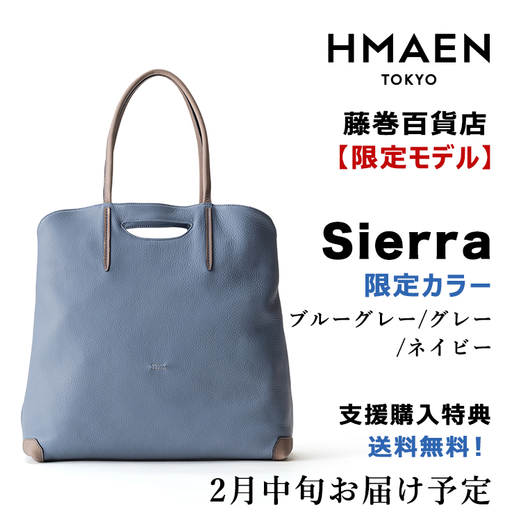 リターン商品のご案内