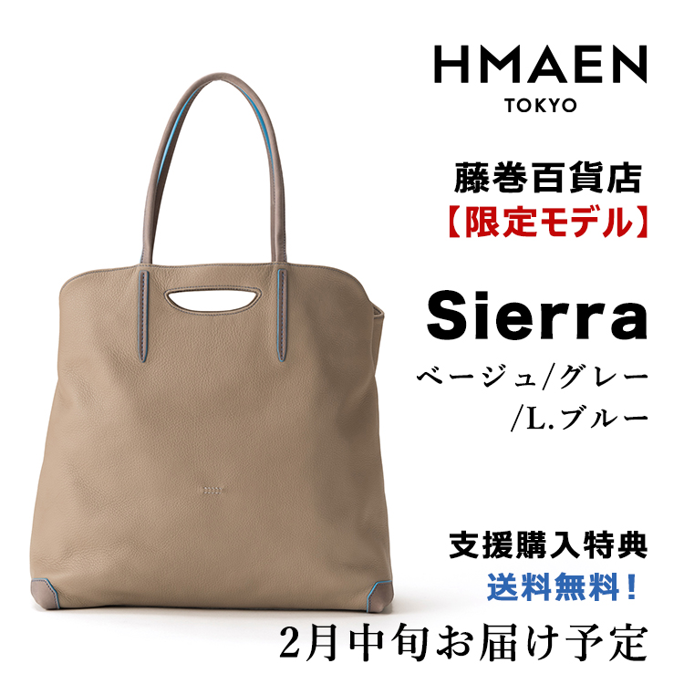 リターン商品のご案内