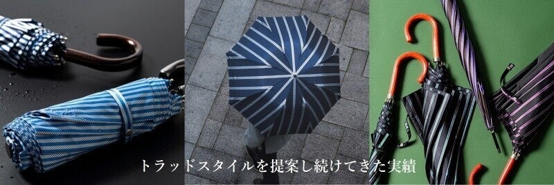 【Ramuda】2way折りたたみ傘