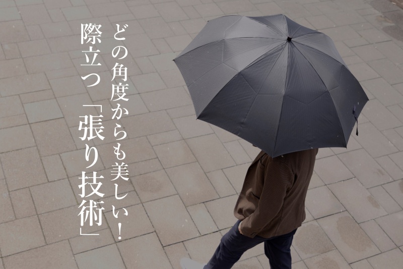 Ramuda】2way折りたたみ傘 | 藤巻百貨店