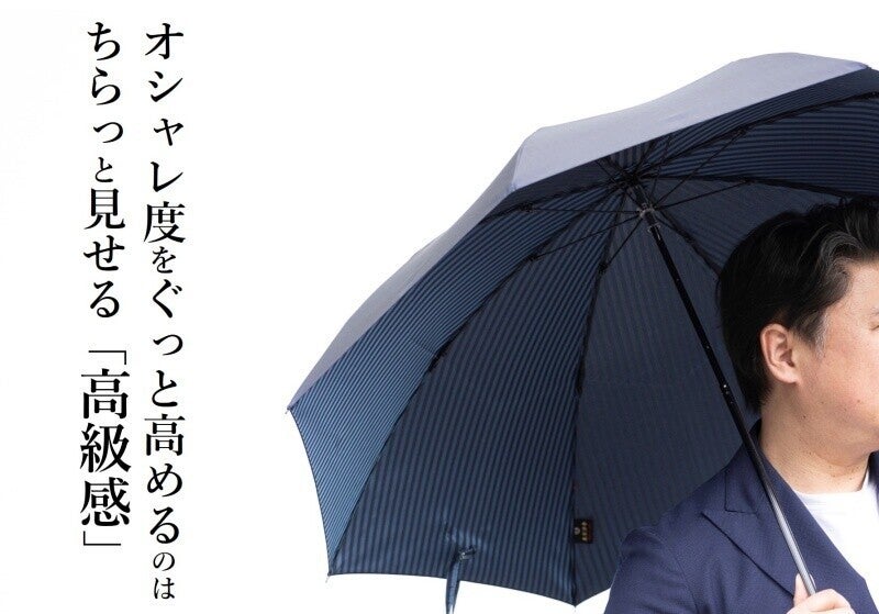 【Ramuda】2way折りたたみ傘
