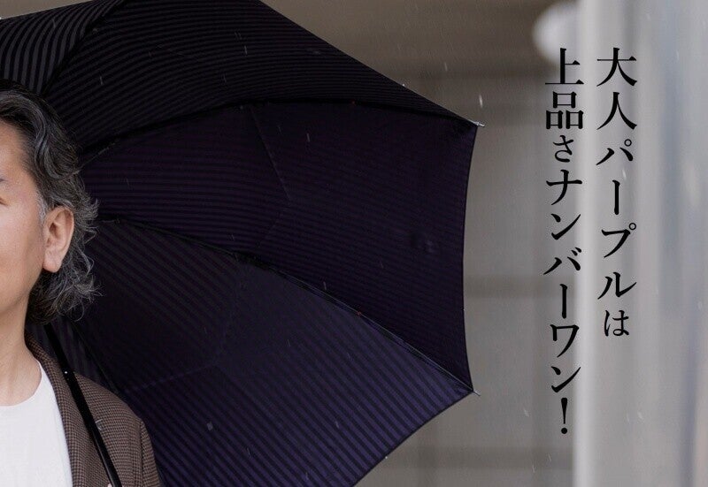 PROJECT]【Ramuda】2way折りたたみ傘 | 藤巻百貨店