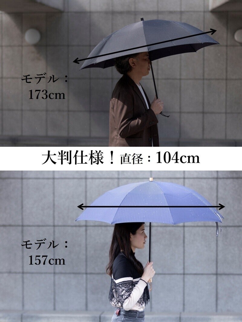 Ramuda】2way折りたたみ傘 | 藤巻百貨店
