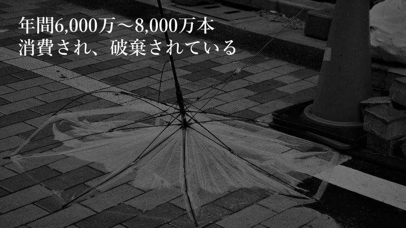 【Ramuda】2way折りたたみ傘