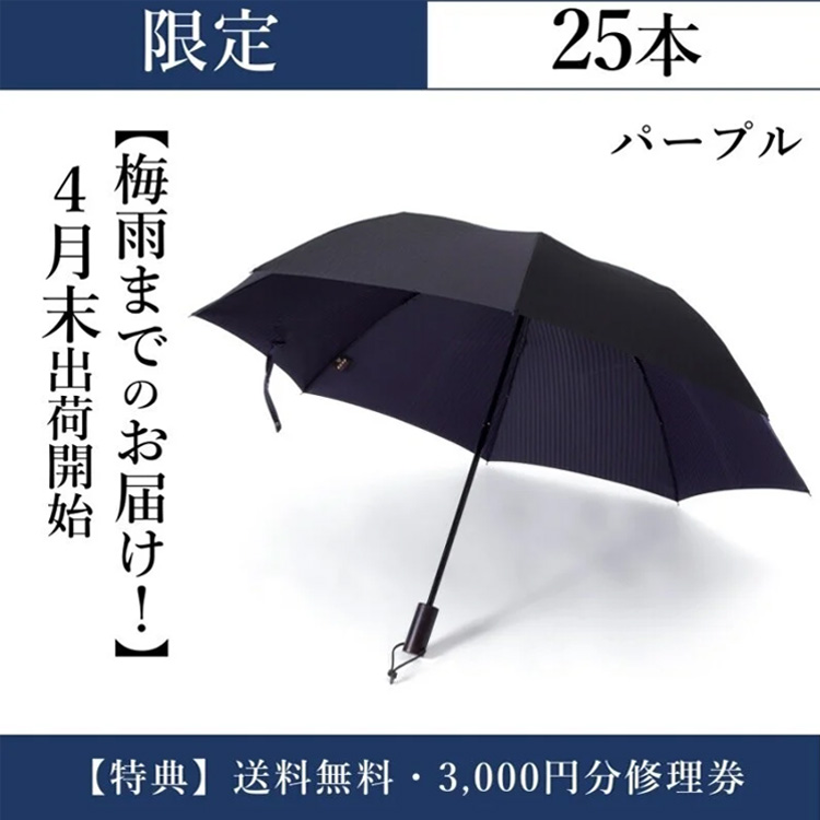 【Ramuda】2way折りたたみ傘