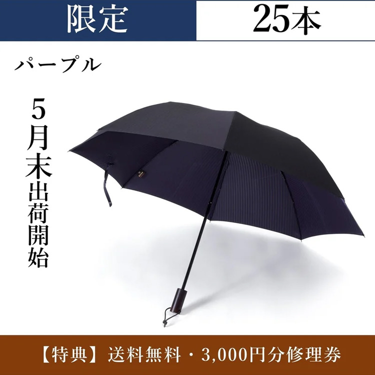 PROJECT]【Ramuda】2way折りたたみ傘 | 藤巻百貨店