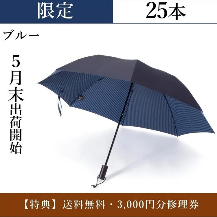 【Ramuda】2way折りたたみ傘