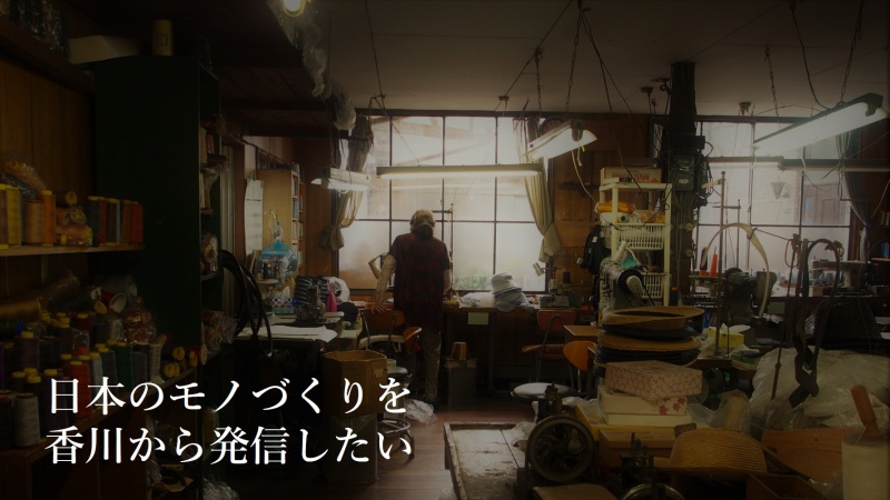 【丸高製帽所】漆麦わら帽子