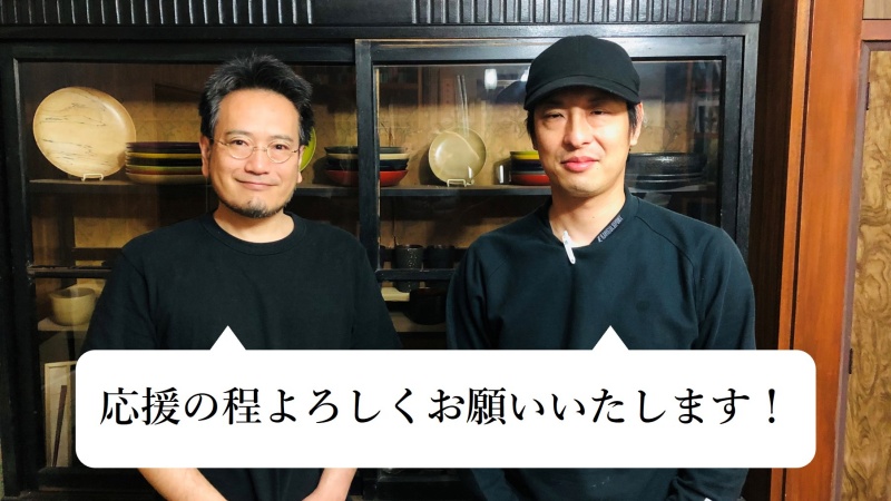 【丸高製帽所】漆麦わら帽子